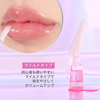 Amazon | VTCOSMETICS(ブイティコスメテックス) リードルS